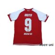 Photo2: 1.FSV Mainz 05 2017-2018 Home Shirt #9 Yoshinori Muto w/tags (2)