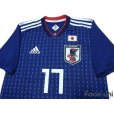 Photo3: Japan 2018 Home Authentic Shirt #17 Hasebe w/tags (3)