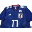 Photo3: Japan 2018 Home Authentic Shirt #17 Hasebe w/tags (3)