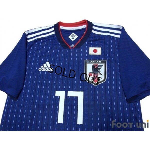 Photo3: Japan 2018 Home Authentic Shirt #17 Hasebe w/tags