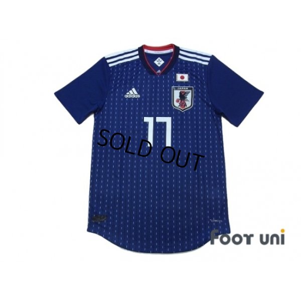 Photo1: Japan 2018 Home Authentic Shirt #17 Hasebe w/tags