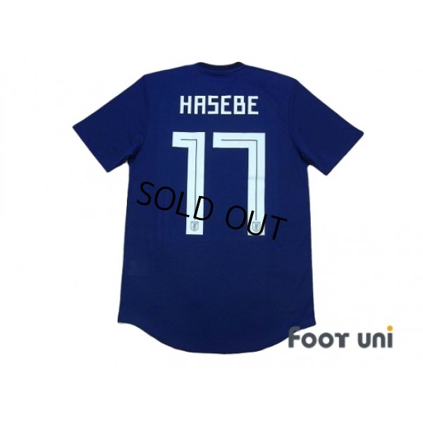 Photo2: Japan 2018 Home Authentic Shirt #17 Hasebe w/tags
