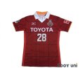 Photo1: Nagoya Grampus 2017 Home Authentic Shirt #28 Tamada w/tags (1)