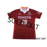 Nagoya Grampus 2017 Home Authentic Shirt #28 Tamada w/tags