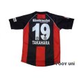 Photo2: Eintracht Frankfurt 2006-2007 Home Shirt #19 Takahara w/tags Bundesliga Patch/Badge (2)