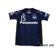 Photo1: Gamba Osaka 2017 Home Authentic Shirt #15 Konno w/tags (1)