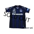 Gamba Osaka 2017 Home Authentic Shirt #15 Konno w/tags