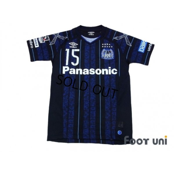 Photo1: Gamba Osaka 2017 Home Authentic Shirt #15 Konno w/tags