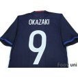 Photo4: Japan 2016-2017 Home Authentic Shirt #9 Okazaki w/tags (4)