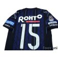 Photo4: Gamba Osaka 2017 Home Authentic Shirt #15 Konno w/tags