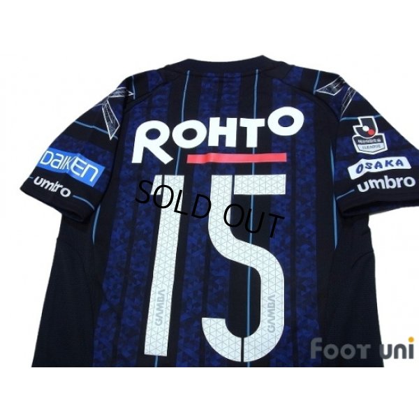 Photo4: Gamba Osaka 2017 Home Authentic Shirt #15 Konno w/tags