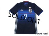 Japan 2016-2017 Home Authentic Shirt #9 Okazaki w/tags