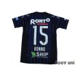 Photo2: Gamba Osaka 2017 Home Authentic Shirt #15 Konno w/tags (2)