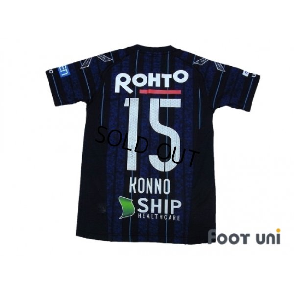 Photo2: Gamba Osaka 2017 Home Authentic Shirt #15 Konno w/tags