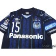 Photo3: Gamba Osaka 2017 Home Authentic Shirt #15 Konno w/tags