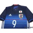 Photo3: Japan 2016-2017 Home Authentic Shirt #9 Okazaki w/tags (3)