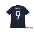 Photo2: Japan 2016-2017 Home Authentic Shirt #9 Okazaki w/tags (2)