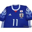 Photo3: Japan 2017 Home Authentic Shirt #11 Inui w/tags (3)