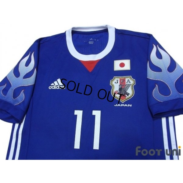 Photo3: Japan 2017 Home Authentic Shirt #11 Inui w/tags