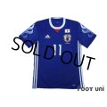 Japan 2017 Home Authentic Shirt #11 Inui w/tags
