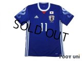 Japan 2017 Home Authentic Shirt #11 Inui w/tags