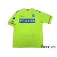 Photo1: JEF United Ichihara・Chiba 2017 Home Shirt w/tags (1)