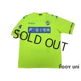 JEF United Ichihara・Chiba 2017 Home Shirt w/tags