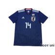 Photo1: Japan 2018 Home Shirt #14 Ito w/tags (1)