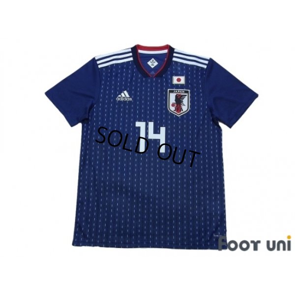 Photo1: Japan 2018 Home Shirt #14 Ito w/tags