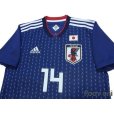 Photo3: Japan 2018 Home Shirt #14 Ito w/tags (3)