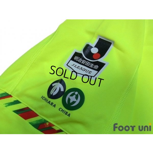 Photo6: JEF United Ichihara・Chiba 2017 Home Shirt w/tags