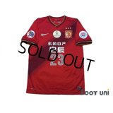Guangzhou Evergrande FC 2014 Home Shirt #23 Diamanti AFC CHAMPIONS 2013 Patch/Badge ACL Patch/Badge w/tags