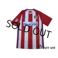 Atletico Madrid 2016-2017 Home Shirt #7 Griezmann w/tags