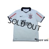 Corinthians 2011 Home Shirt