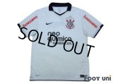 Corinthians 2011 Home Shirt