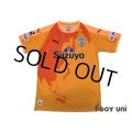 Shimizu S-PULSE 2018 Home Shirt w/tags