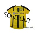 Borussia Dortmund 2016-2017 Home Shirt #23 Kagawa w/tags