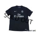Paris Saint Germain 2015-2016 3rd Shirt #11 Di Maria w/tags