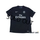 Paris Saint Germain 2015-2016 3rd Shirt #11 Di Maria w/tags