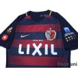 Photo3: Kashima Antlers 2017 Home Authentic Shirt w/tags (3)