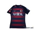 Photo1: Kashima Antlers 2017 Home Authentic Shirt w/tags (1)