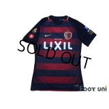 Kashima Antlers 2017 Home Authentic Shirt w/tags