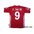 Photo2: North Korea 2010 Home Shirt #9 J. TAE SE (2)