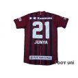 Photo2: Vissel Kobe 2017 Home Shirt #21 Junya w/tags (2)