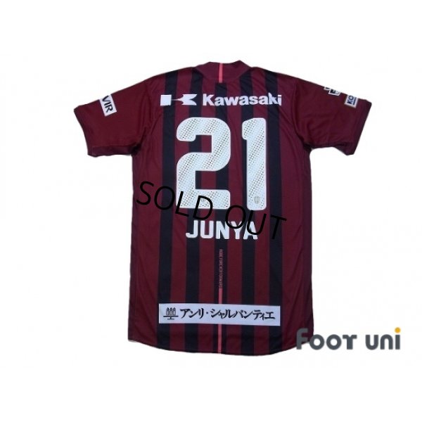 Photo2: Vissel Kobe 2017 Home Shirt #21 Junya w/tags