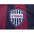 Photo6: Vissel Kobe 2017 Home Shirt #21 Junya w/tags