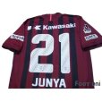 Photo4: Vissel Kobe 2017 Home Shirt #21 Junya w/tags