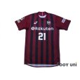 Photo1: Vissel Kobe 2017 Home Shirt #21 Junya w/tags (1)