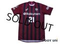 Vissel Kobe 2017 Home Shirt #21 Junya w/tags