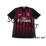 AC Milan 2016-2017 Home Shirt #10 Honda w/tags